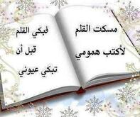 انا من سيدي بوزيد، متزوج، 34 سنة هنا من أجل البحث عن شريك لتحقيق زواج عادي تعرف عليّ أكثر من خلال بروفايلي، فربّ صدفة خير من ألف ميعاد.