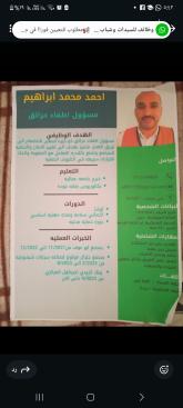 انا من محافظة بني سويف، أعزب، 29 سنة هنا من أجل البحث عن شريك لتحقيق زواج عادي تعرف عليّ أكثر من خلال بروفايلي، فربّ صدفة خير من ألف ميعاد.