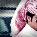 رجال مدينة جابر الأحمد ( الكويت ) للتعارف و الزواج الصفحة 1